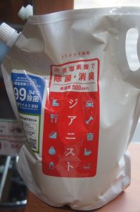 DSC05374